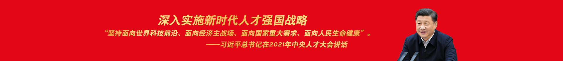 企业产品C-北京先圣汉方医学科技院-北京先圣汉方医学科技院