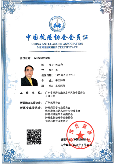 QQ20250912-134757.jpg