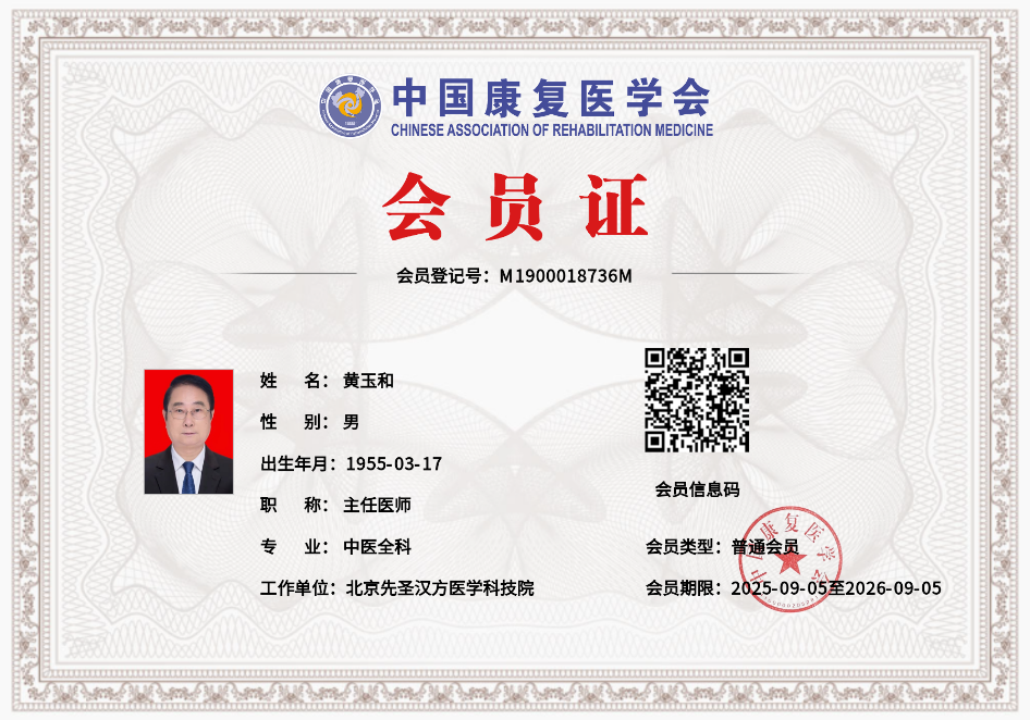 QQ20250912-135053.jpg
